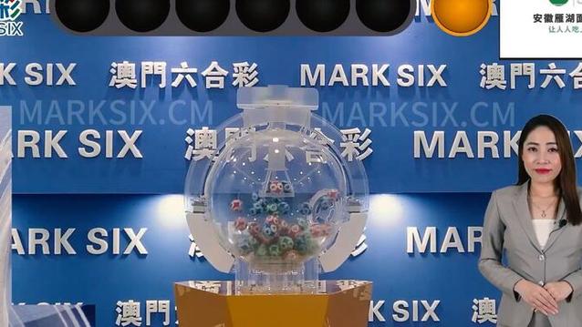 开码直播澳门截图