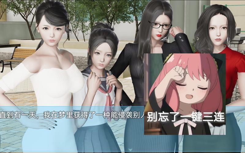 袭梦都市0.7.3八位激活码