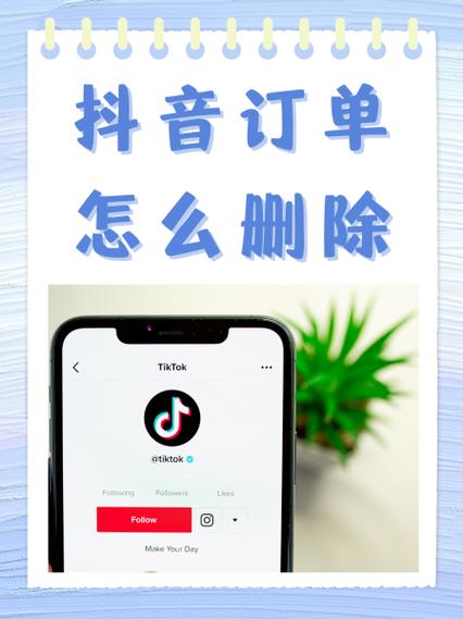 易富钱包怎么撤销订单