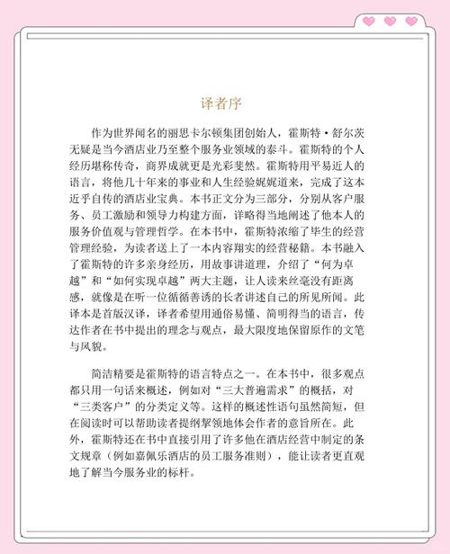 模拟人生4绅士包内容图标
