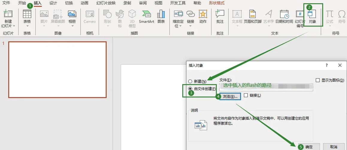 怎么把视频转换成flash格式