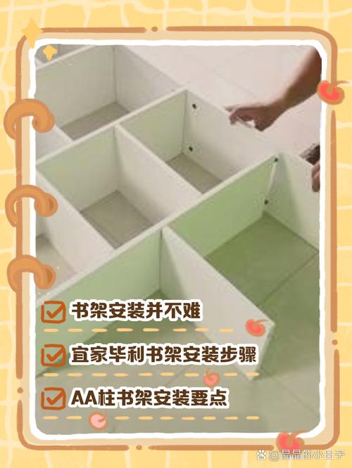 长佩怎么加入书架