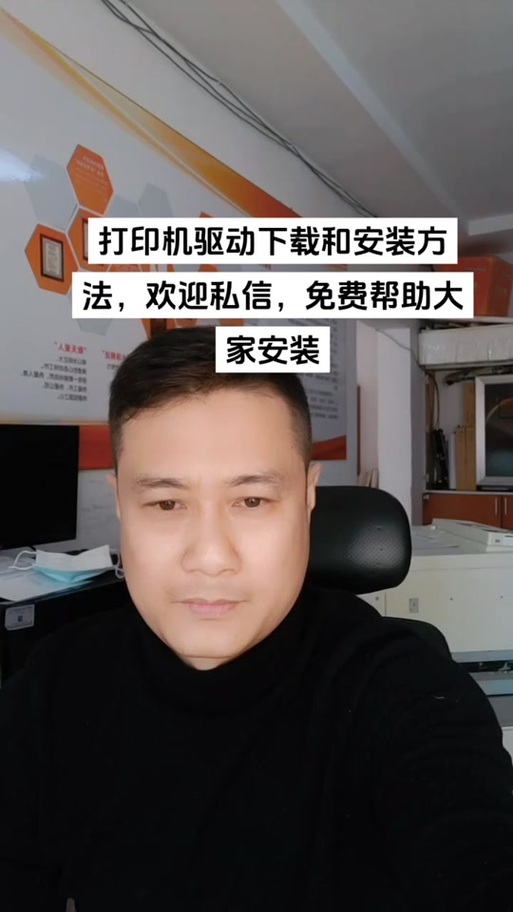 k宝驱动怎么安装