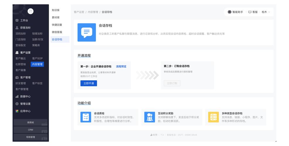 手机游戏存档的查找方法图标
