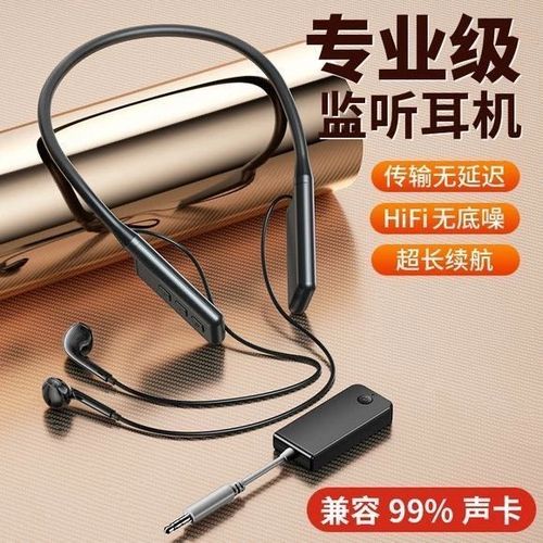耳机的监听模式有啥用