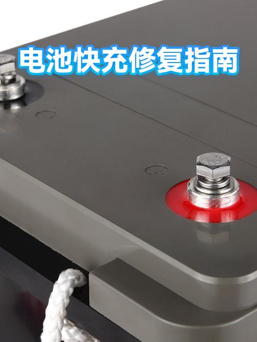 小米手机无法快速充电如何恢复缩略图