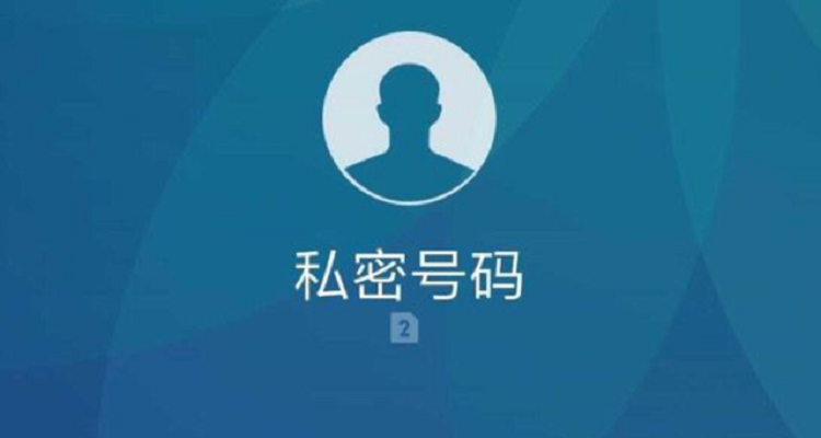 为什么来电显示私密电话