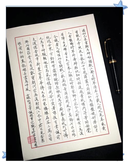 文档字体变竖排怎么弄