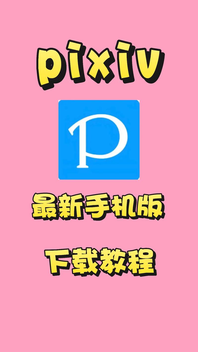 q站怎么下载苹果