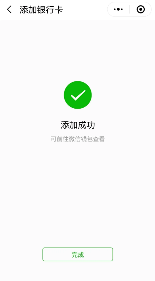 微信一直卡住