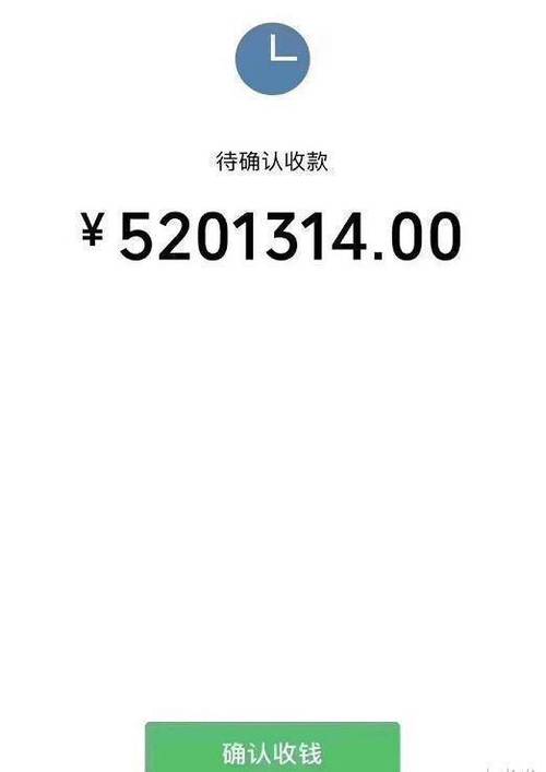 银行卡转账最多一次能转多少图标
