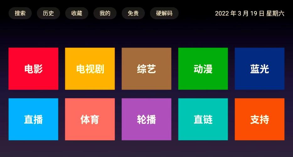 滴滴影视游戏截图