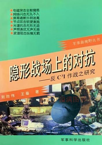 怎么隐藏和平精英游戏图标