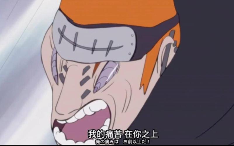火影忍者佩恩天道缩略图