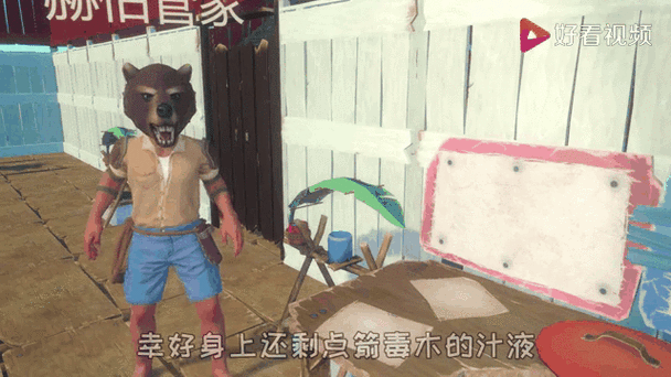 荒岛求生100天辉哥缩略图