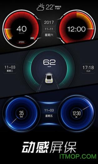 xui车载桌面要激活