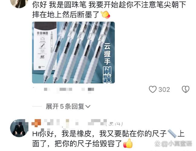 圆珠笔头摔坏了怎样修图标