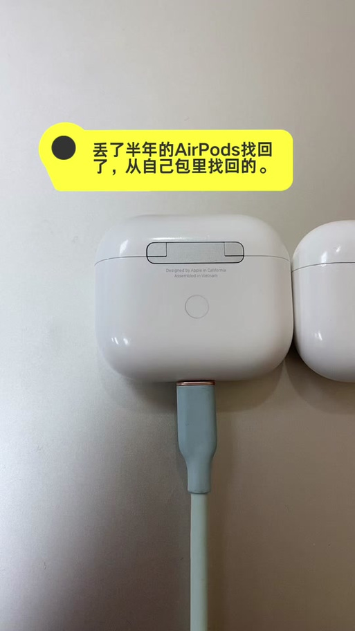 蓝牙耳机的壳丢了怎么办