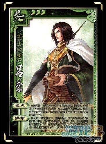 sp武将的sp是什么意思图标