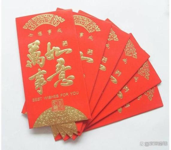 男方给10001红包大忌