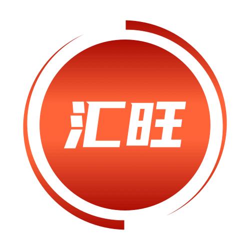 汇旺app下载安装缩略图