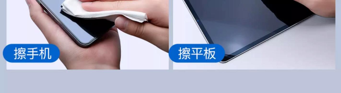 iphone出音口灰尘清理