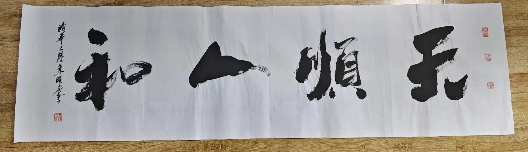 美团的字太小,怎么变大
