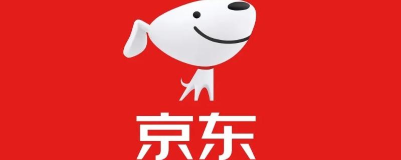 京东身份码在哪儿