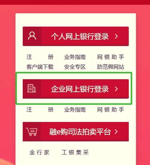 工行怎么关闭默认账户