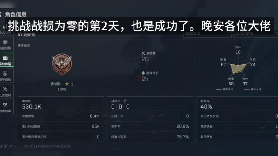 战损率是什么意思图标