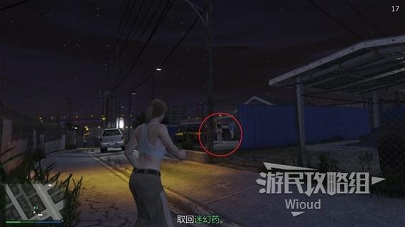 GTA5为什么又要重新玩剧情截图