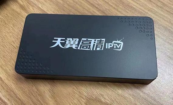 天翼机顶盒图标