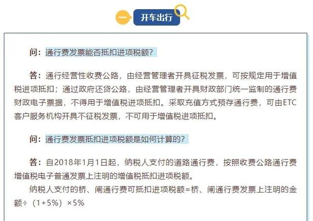 21年的发票24年可以抵扣吗