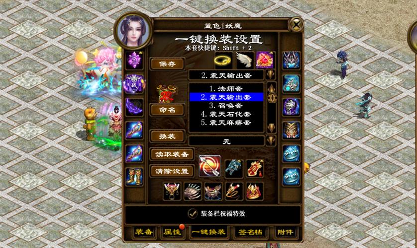 征途老账号查询入口