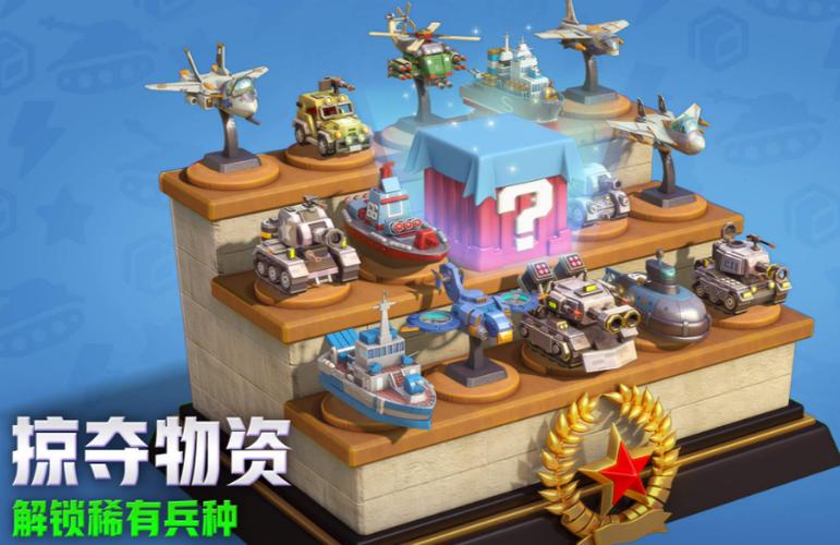 口袋奇兵空军搭配