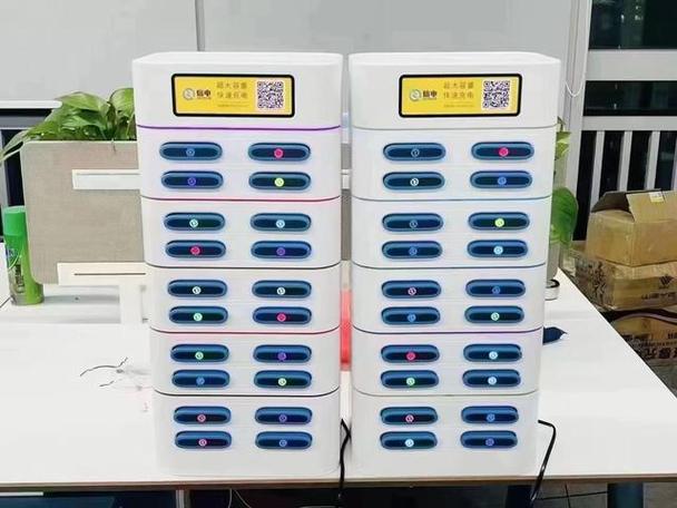 倍电充电宝附近归还点图标