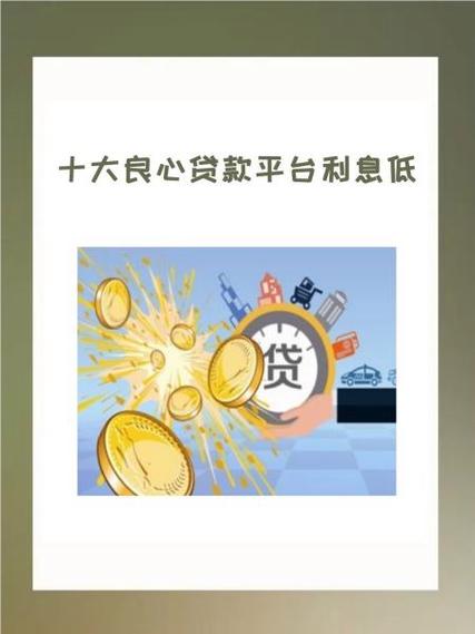 e动生命保单贷款