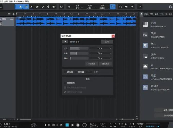 studioone插件怎么用