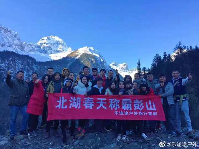 乐途生活俱乐部