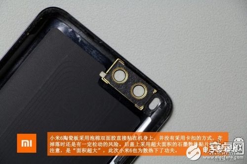 小米6后盖开胶粘不住游戏截图