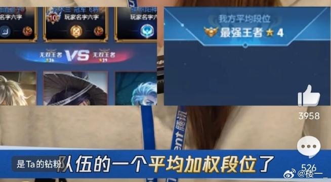王者荣耀怎么匹配到认识的人