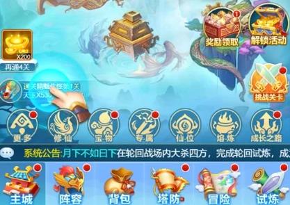 王者塔防礼包码大全