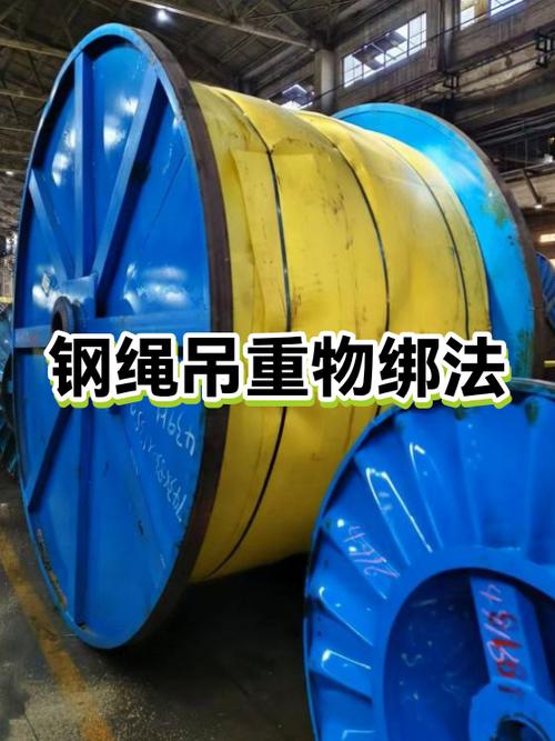 高处吊物一抖就开的绳扣怎么系