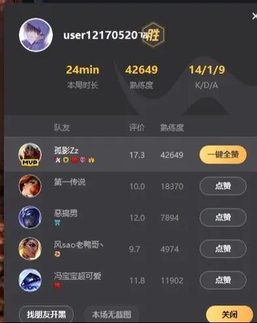 wegame联盟一直更新