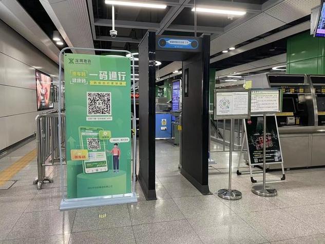 支付宝地铁乘车码优惠活动截图