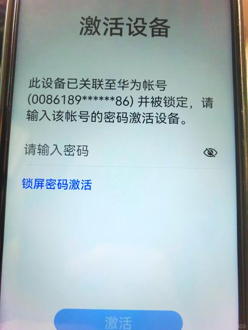 荣耀手机跳过激活账户锁缩略图