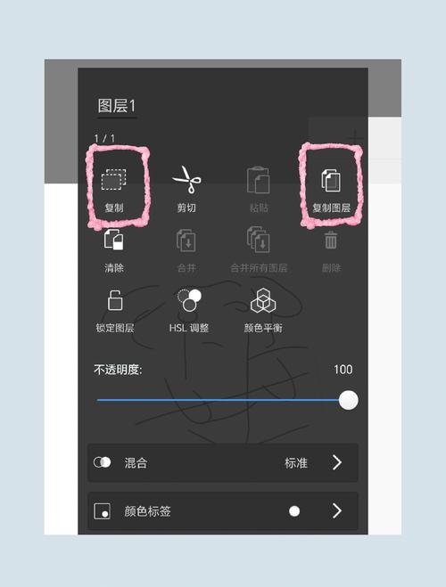 sketch怎么记忆