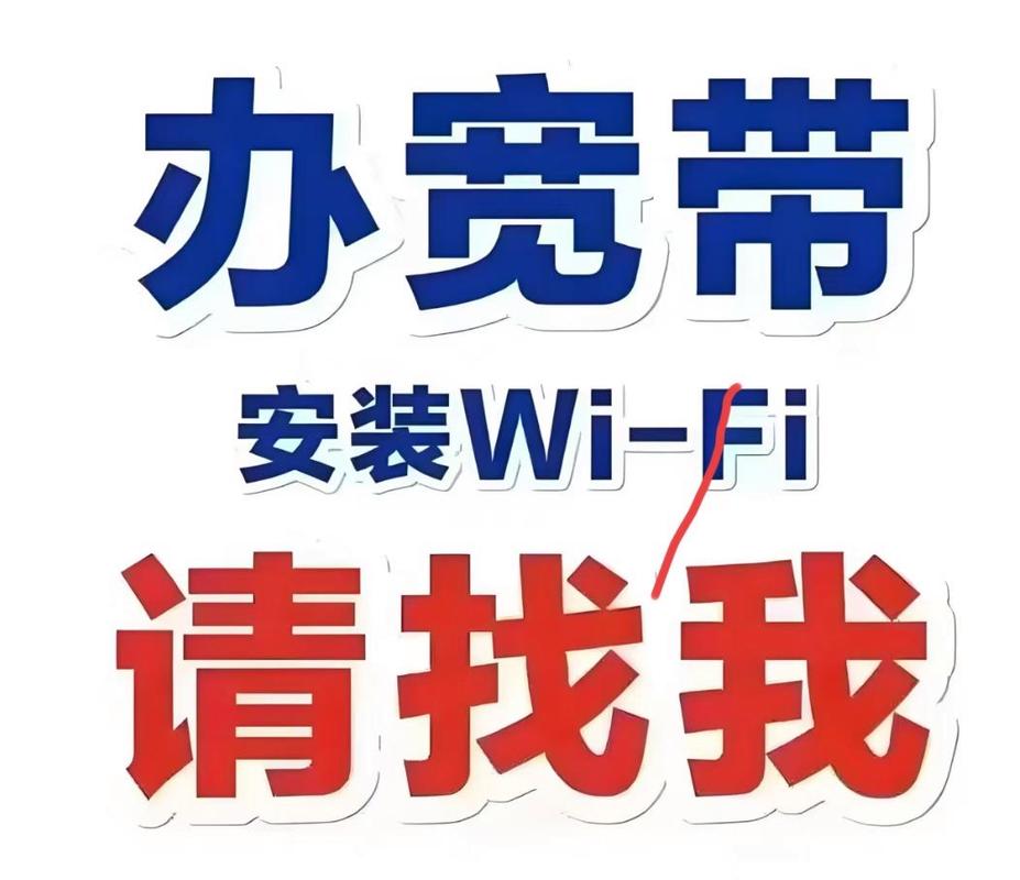 手机号码办多个宽带的方法