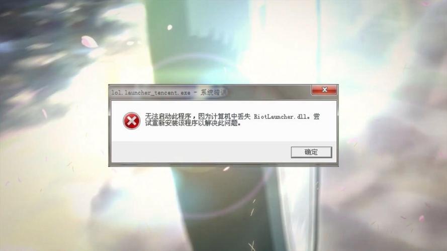 psv模拟器闪退缩略图