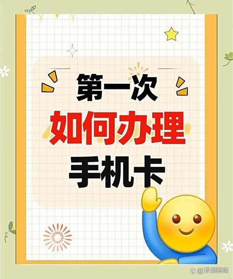手机卡一般寿命几年